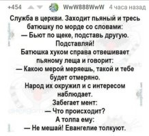 Калейдоскоп позитива. Выпуск 117