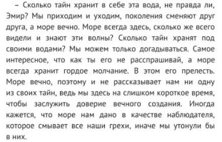 Эмир Наджи: