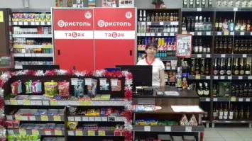 Ну в Бристоле же. 
Значит, не грех хорошо закусить