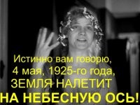 ===
Сколько бы мы не смеялись над последователями культа Греты Тунберг, климатический кризис   это, к сожалению, реальная угроза.
===
В чём я согласен - климатические изменения действительно несут угрозу, но над Гретой я смеюсь. Ну дура же!
На истории Земли было 5 ледниковых периодов, и это не мы! Сколько раз вымирали динозавры - мы не убивали их всех (С Джордж Карлин).
Более того - на истории человечества есть и куча ледниковых перодов - один, самый крупный, с не очень установленой частотой, второй с частотой в 1000-1400 лет, и мелкоскопические периоды с частотой в 200 и 50 лет... И это, ять, норма!
Задолго до промышленной революции Каспий калихандрючило туда-сюда, что не менее 3х раз только за писанную историю человечества вызывало "Великие переселения народов".
Вернёмся к потеплению - на данный момент мы идём к температурной вершине климатических колебаний частоты 1000-1400лет и нас ожидает, страшно сказать, участь ХХ-XII веков нашей эры, человечество этого не переживёт, оно и тогда всё поголовно передохло два раза)))). На самом деле проблемы будут и проблемы серьёзные, но всё решабельно, будут и пострадавшие и погибшие, но человечество в целом практически не пострадает, а во многих областях даже приобретёт и, смею надеяться, в долгосрочной перспективе пользы человечеству будет больше, нежели вреда (ну это моё личное мнение, нормальные экологи, которые не Гринпис и не Грета могут быть со мною не согласны).