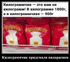 Смешные и познавательные картинки