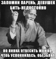 Женщина не стерпела того, что велосипедист её отверг