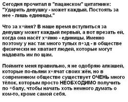 Женщина не стерпела того, что велосипедист её отверг