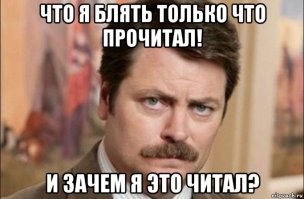 Трагическая история туриста Джордана Грайдера