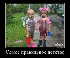 Задолго до Тепляковых: как сложилась судьба детей Никитиных, которых воспитывали по особой методике?