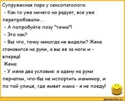 Скрины из соцсетей