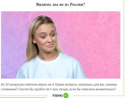 axxa... ужас какой