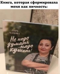 моя настольная книга после 30)