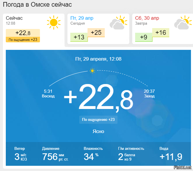 Время в хабаровске сейчас точное