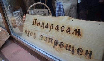 Надо бы на границе развесить.
