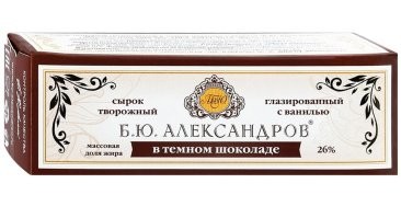 Глазированный сырок.Только в коробочке,видимо из-за этого стоит дороже обычных.