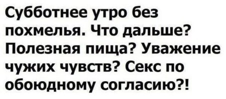 Как бы почти всё отлично, но разве шутки об изнасиловании не должны быть в разделе чёрного юмора?