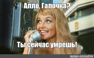 теперь понятен истинный смысл этой фразы