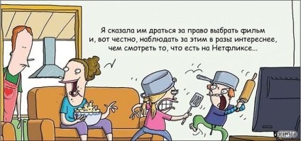 Скрины из соцсетей