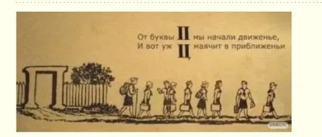 Смешные комментарии из&nbsp;социальных сетей-63