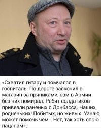 «Приехать и поддержать - это не обязанность, а честь»: Олег Газманов выступил в военном госпитале