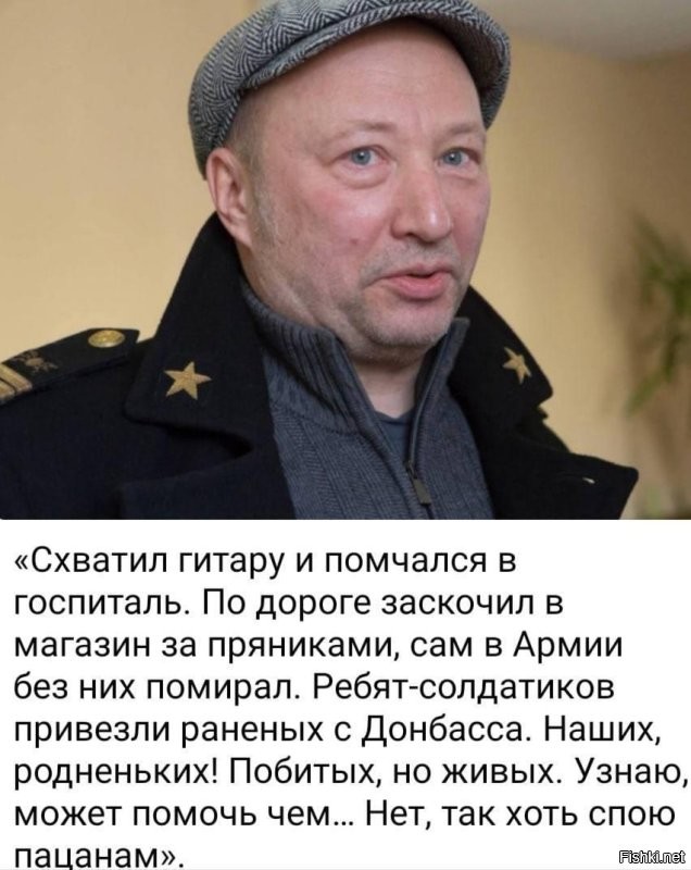 «Приехать и поддержать - это не обязанность, а честь»: Олег Газманов выступил в военном госпитале