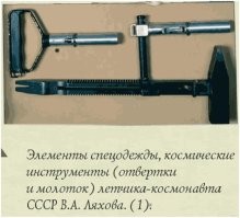 Вы себе можете представлять, что угодно, но если в школе не учить химию и физику, то весь мир будет полон чудес и волшебства.
Если про что-то не в курсе, то можно книжку пойти открыть почитать, в музей сходить посмотреть, на худой конец в Интернете глянуть. А вот так безапелляционно заявлять противоположные очевидным вещам постулаты опрометчиво. Конфуз может выйти...