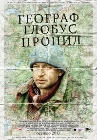 Тест: вспомните имена известных россиян