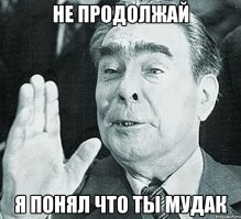 михуил!