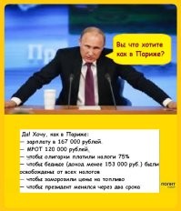 Французские фермеры вываливают навоз на улицах в знак протеста против роста цен