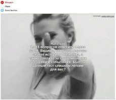 На последнем вопросе засыпался.