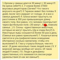 От страусов до Елизаветы II: подборка интересных фактов обо всём на свете