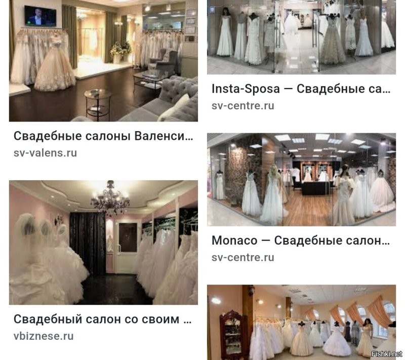 Свадебный салон, это магазин свадебных платьев. Зачем в нем делать фотосессию?