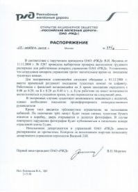 Насчёт таймера: