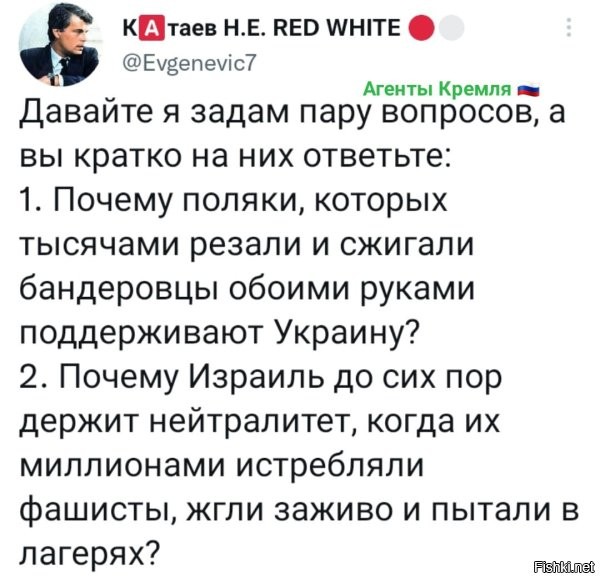 Держит нейтралитет? Израильский спецназ тренирует нациков на Украине.