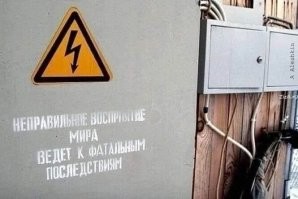 Кузьмич обновил табличку