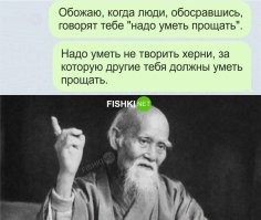 Очень жаль, что это постят в разделе "Юмор", а не преподают в школах.