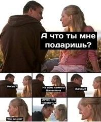 Не понял, поясните пожалуйста.