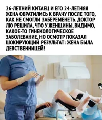 Про этот казус писали. Он её в очко пердолил! Они не знали, куда ещё можно было