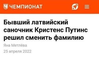 Буква "с" в конце фамилии ни к селу ни к городу, давно пора было убрать.