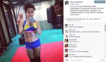 Это фото не отображает всей сущности эмоций подписчиков, после его первичной демонстрации в сети.
Вот как было...