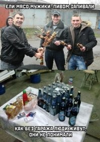 оленевод сейчас сносит по всей Москве гаражи! люди не простят...гаражная реформа в жопе...