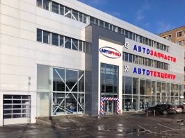 это сетевой магазин запчастей...