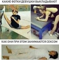 Поразительно гибкие девушки