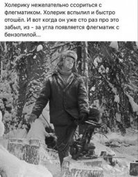 Хотел бы я посмотреть на маньяка с бензопилой "дружба". Она весит килограмм 30. С ней не то что бегать, просто поднять - уже устал