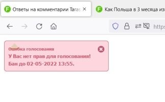 Да тут по ходу рыба протухла, окончательно