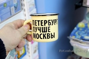 Бродя по Санкт-Петербургу