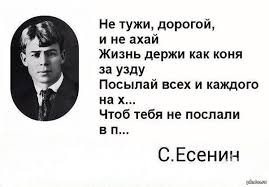 Классик вспомнился: