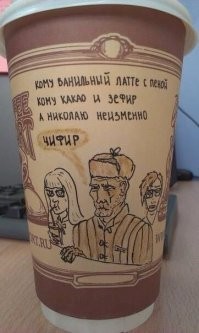 Самые интересные факты о чае