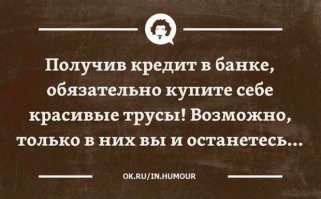 Смешные комментарии из&nbsp;социальных сетей-64