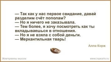 Смешные комментарии из&nbsp;социальных сетей-64