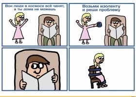 Смешные комментарии из&nbsp;социальных сетей-64