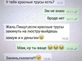 Смешные комментарии из&nbsp;социальных сетей-64