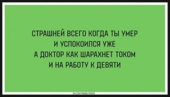 Смешные комментарии из&nbsp;социальных сетей-64