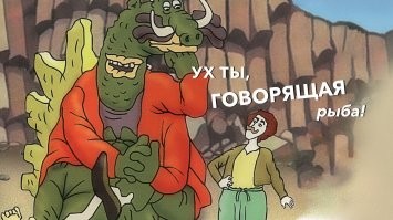 Потаённые ТВ-страхи детворы лихих 90-х